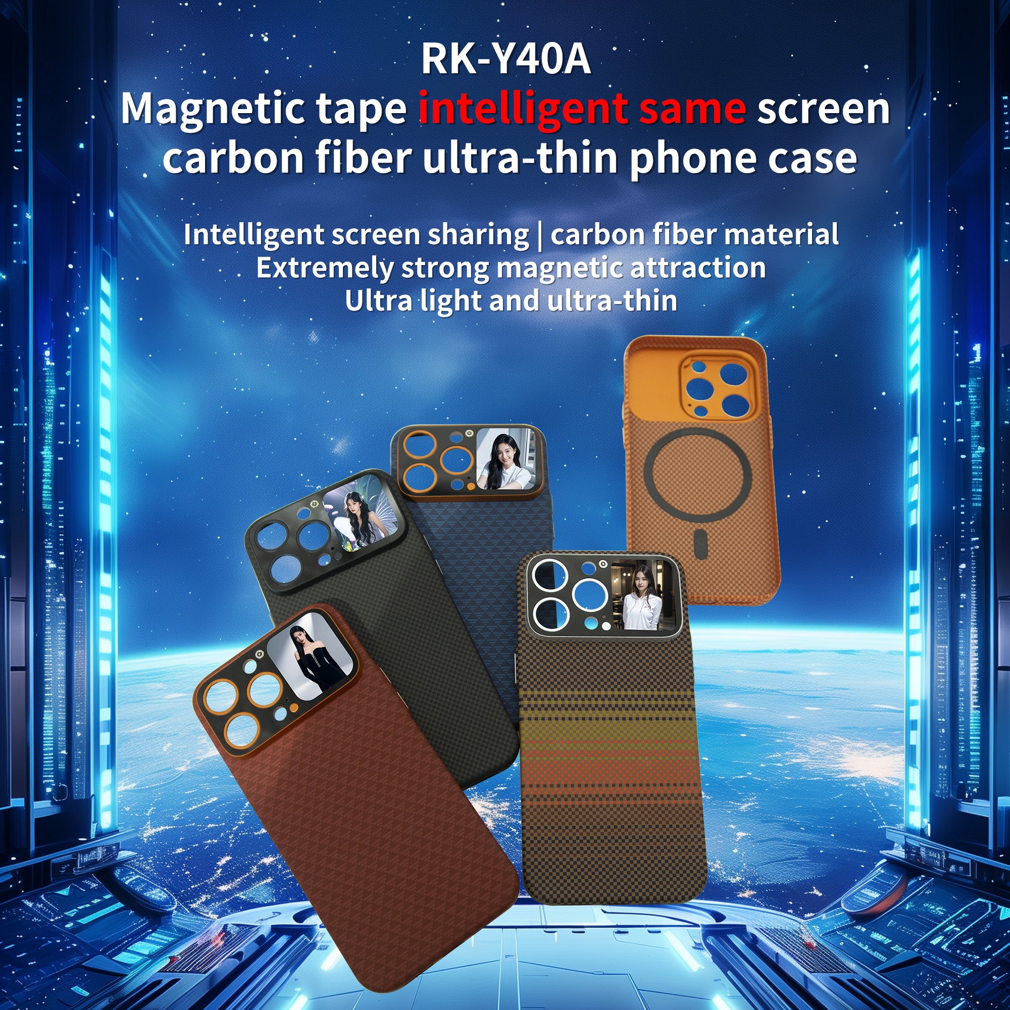 Smart Touch Carbon Fiber For iPhone Case